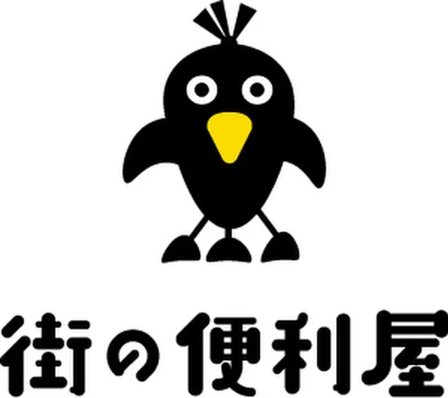 何でも屋 街の便利屋』 ~豊中市の便利屋